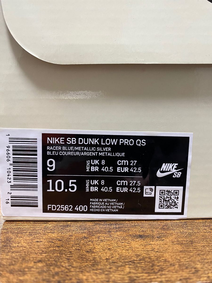 APRIL SKATEBOARDS × Nike SB Dunk Low Pro QS 