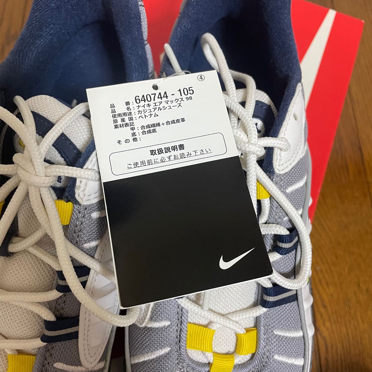 NIKE AIR MAX 98 26.5cm ナイキ エアマックス98 イエロー US8.5