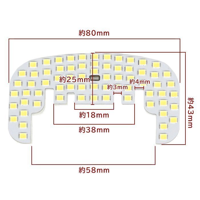 ダイハツ ハイゼット トラック S500P S510P S201P S211P LED ルームランプ ハイゼット ジャンボ 照明 室内灯 車内灯 日報灯 新品_画像6