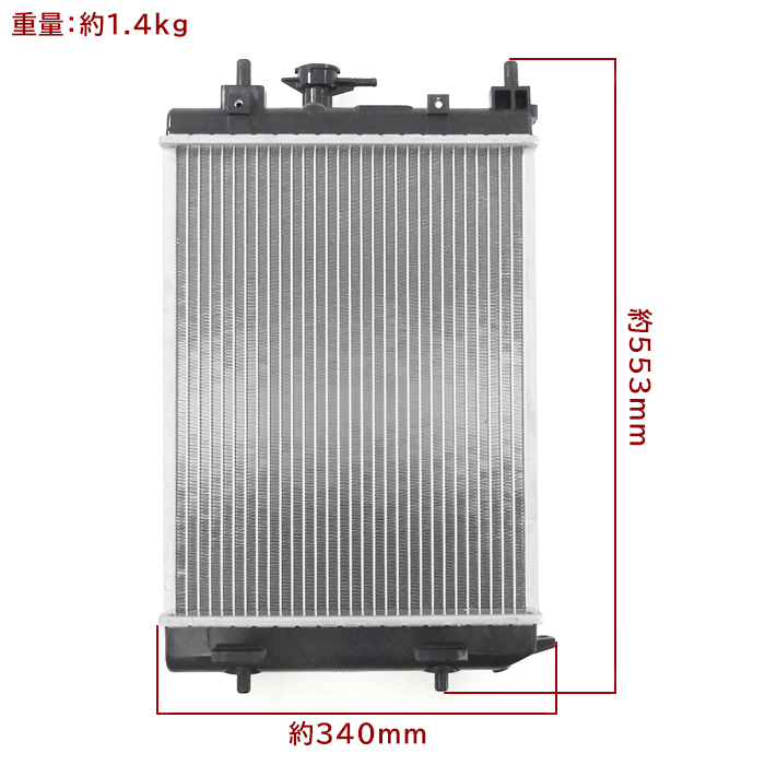 ダイハツ ミラココア L675S ラジエーター 半年保証 純正同等品 16400-B2200 16400-B2131 互換品_画像6