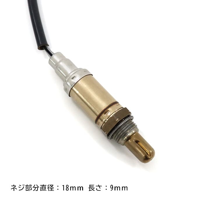 日産 グロリア E-PY31 O2センサー 1本 22690-AA007 LS5726 互換品 ラムダセンサー オーツーセンサー 半年保証_画像2