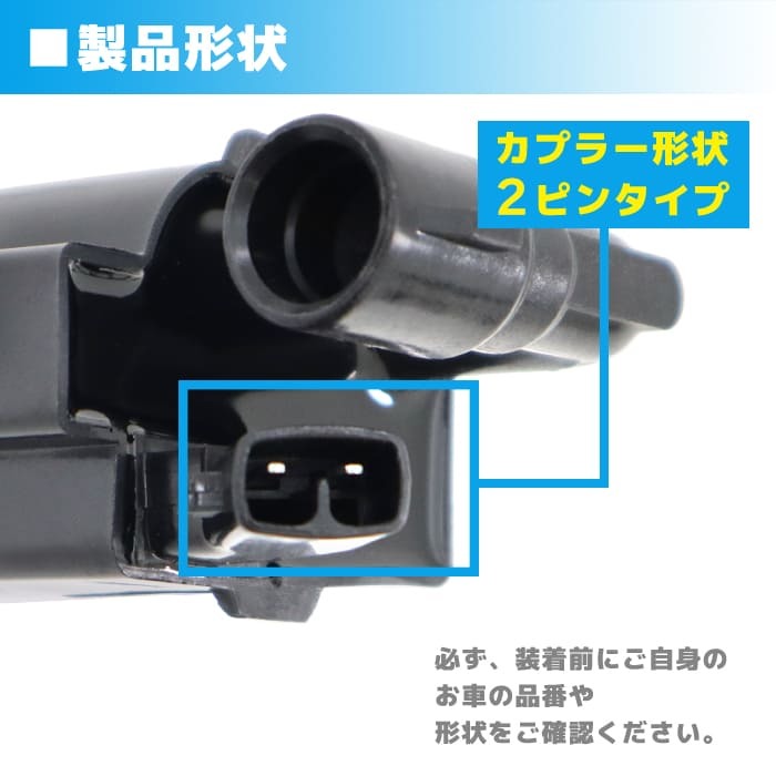 トヨタ マーク2 ブリットターボ GH-JZX110W イグニッションコイル 3本 90919-02216 U22T01-COIL 半年保証 純正同等品_画像4