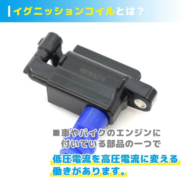 トヨタ クレスタ ターボ JZX100 イグニッションコイル 1本 90919-02216 U22T01-COIL 半年保証 純正同等品_画像3