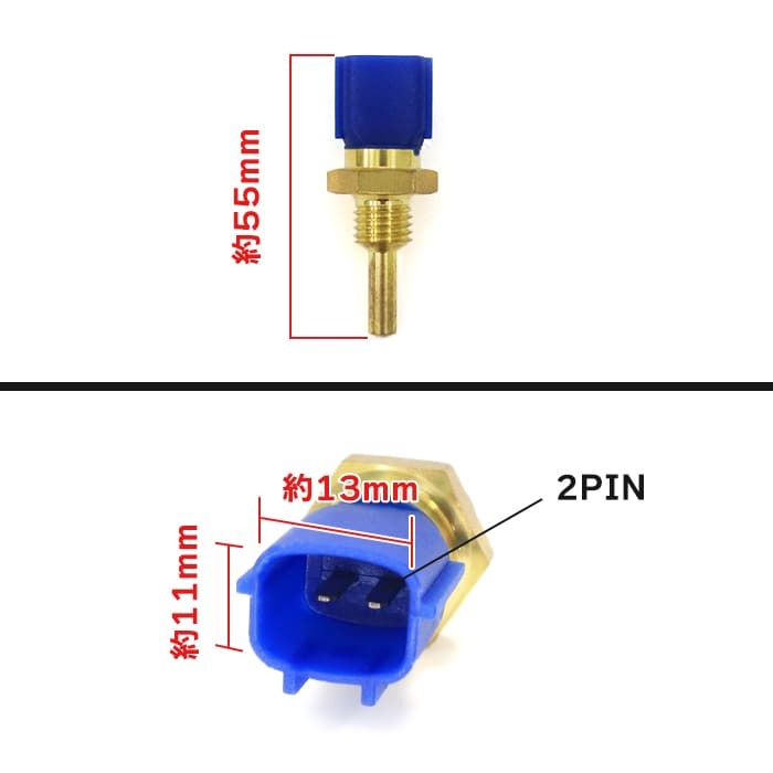 日産 プリメーラ プリメーラカミノ P11 SR18DE 水温センサー サーモスイッチ サーモユニット 22630-44B20 22630-1W400 互換品_画像3