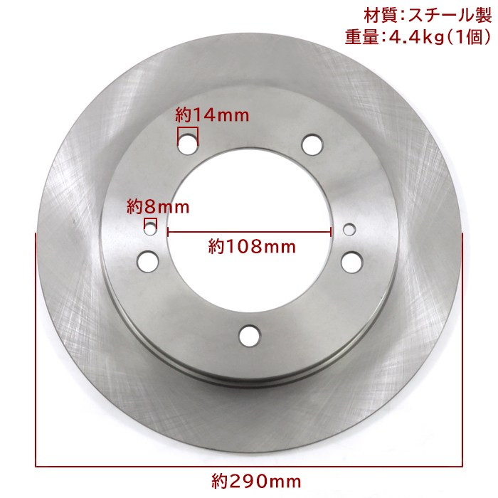  Suzuki X-90 LB11S front brake disk rotor left right set 55211-60A00 1A003-325XA interchangeable goods original exchange 