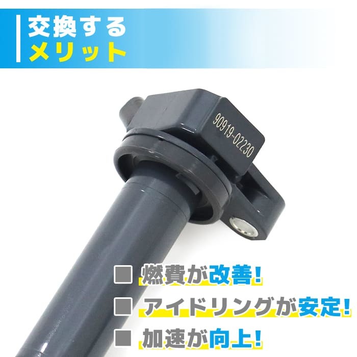 トヨタ チェイサー HDT GX100 GX105 イグニッションコイル 1本 90919-02230 TDIT301 半年保証 純正同等品_画像2