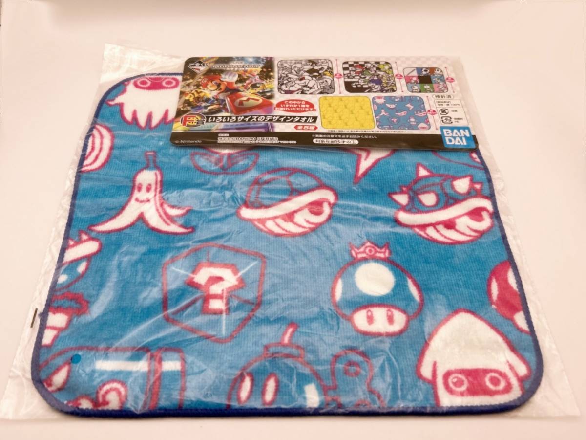 = most lot = Mario Cart F. various size. design towel 5 point set set sale @kpapi-chi.kinopio