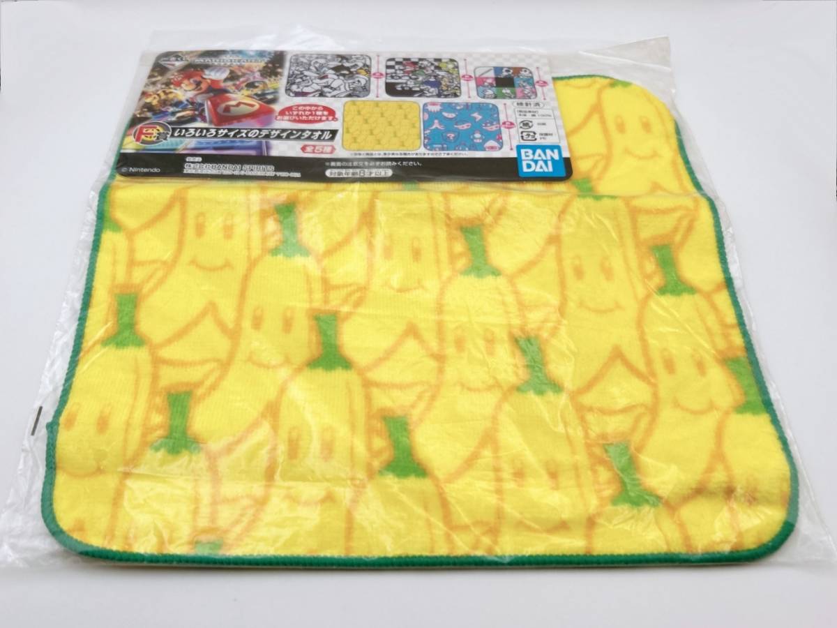 = most lot = Mario Cart F. various size. design towel 5 point set set sale @kpapi-chi.kinopio