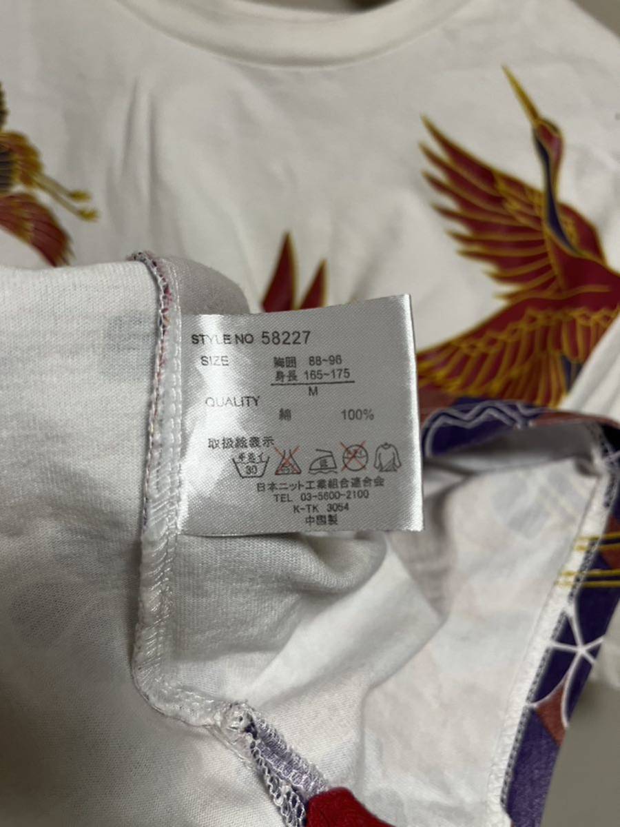 錦　NISHIKI　半袖　Tシャツ　柄物　バック柄　鶴　和柄　サイズM　にしき_画像4