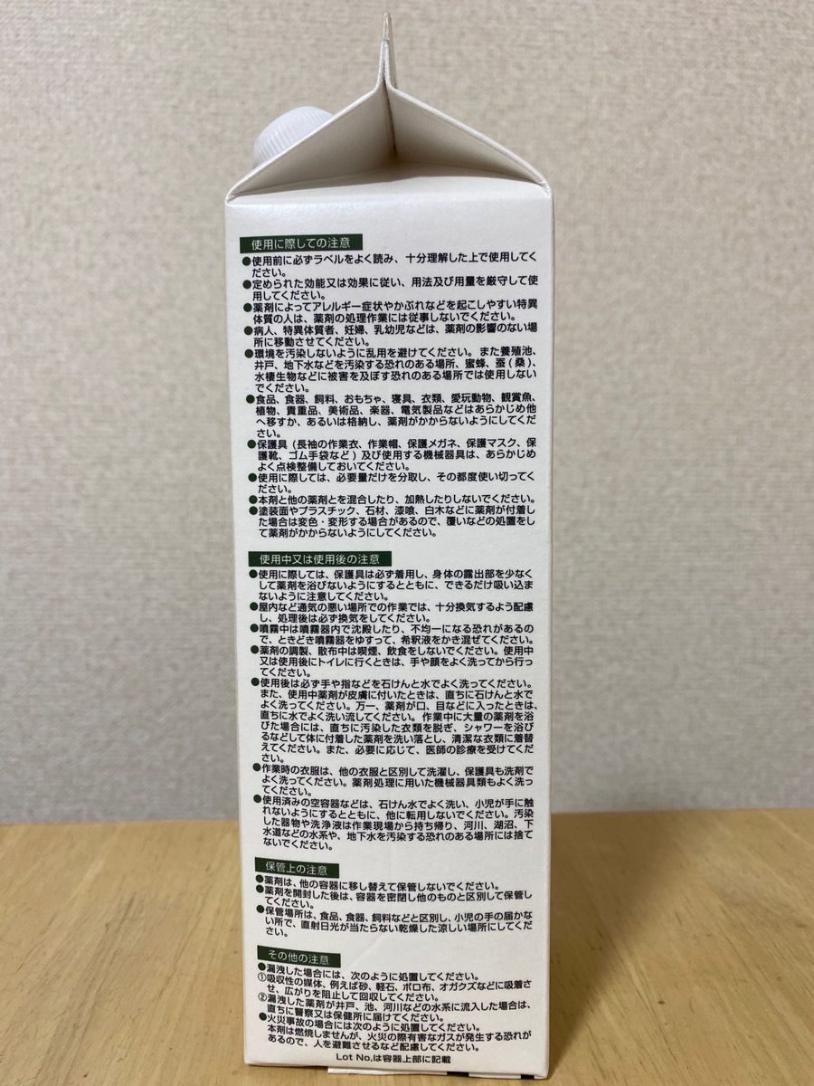 2本セット 即決新品未開封サイベーレ0 5SC 900ml|Yahoo!フリマ(旧
