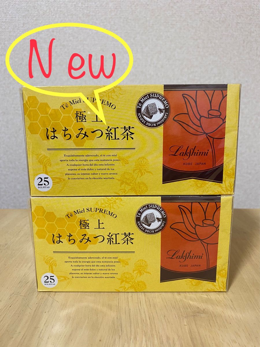 JB Honey's はちみつ紅茶 22袋☆ - 茶