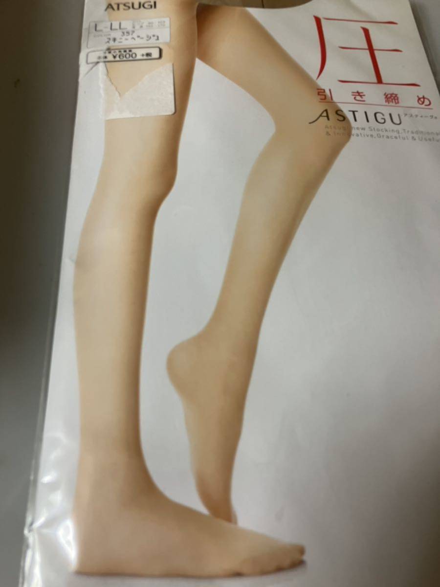 ATSUGI ASTIGU pressure discount tighten L-LL skinny beige bread ti stockings bread store tsugi Asti -gpanty stocking