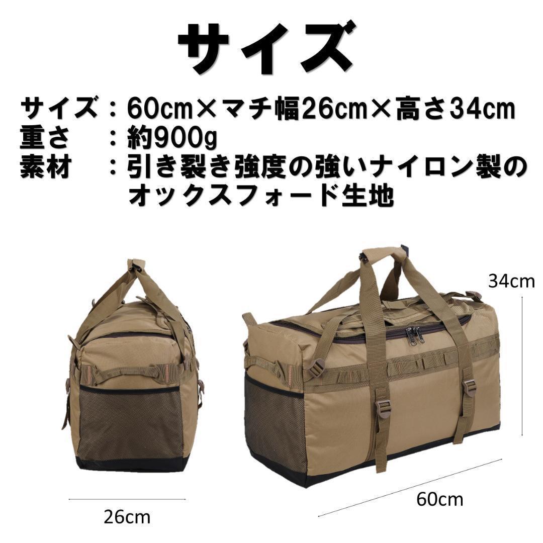 ★大型収納★キャンプバッグ★容量約53L★キャンプ用品の収納★モスグリーン_画像8