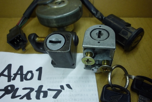 送料520円 AA01 プレスカブ キャブ車 キーセット (検 ignition key 鍵 タンクキャップ スーパーカブ honda ホンダ super cub 50 70 90 C50_画像3