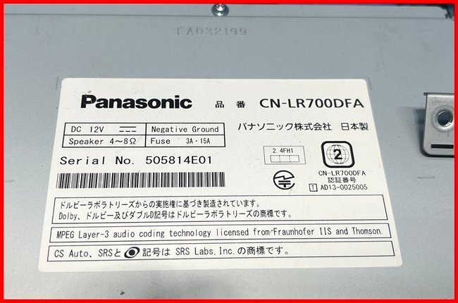 レヴォーグ　VM4　スバル純正OPナビ CN-LR700DFA Panasonic 操作パネル付き　管理番号　4736_画像2