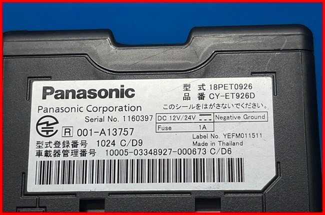 ルークス B44A ETC Panasonic CY-ET926D 管理番号 4764の画像3