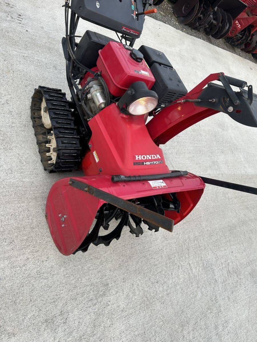 ホンダ除雪機 HONDA スノーラ HS1170SV 11馬力 最新 美品 動作 ホンダ除雪機 HONDA スノーラ HS1170SV 11馬力 最新 美品 動作