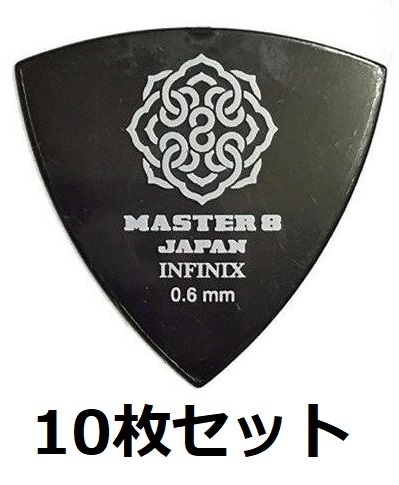 10枚セット MASTER8 JAPAN IF-TR060 INFINIX トライアングル 0.6mm ギターピック_画像1