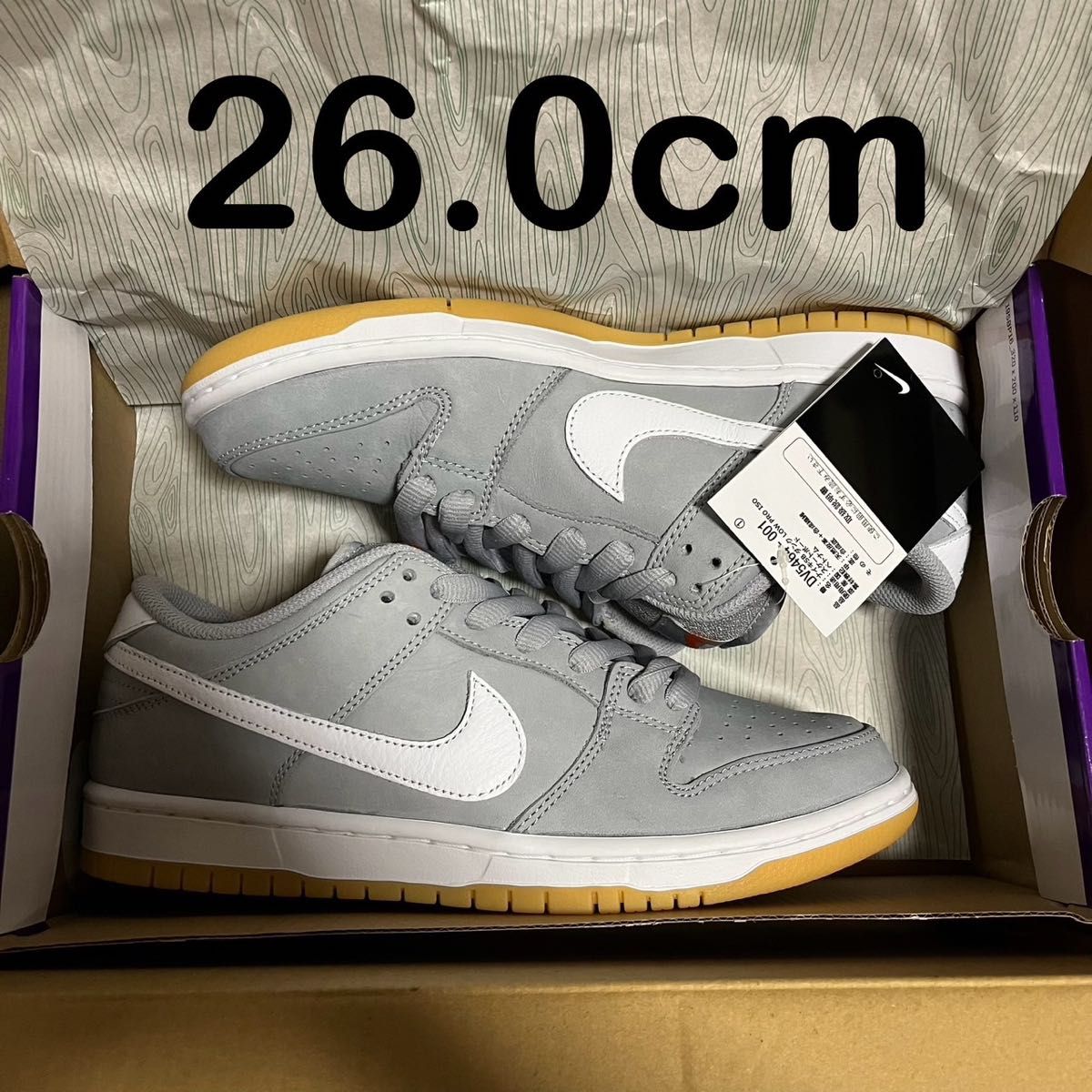 26 Nike SB Dunk Low Orange Label Grey Gum ナイキ ダンク オレンジレーベル グレーガム