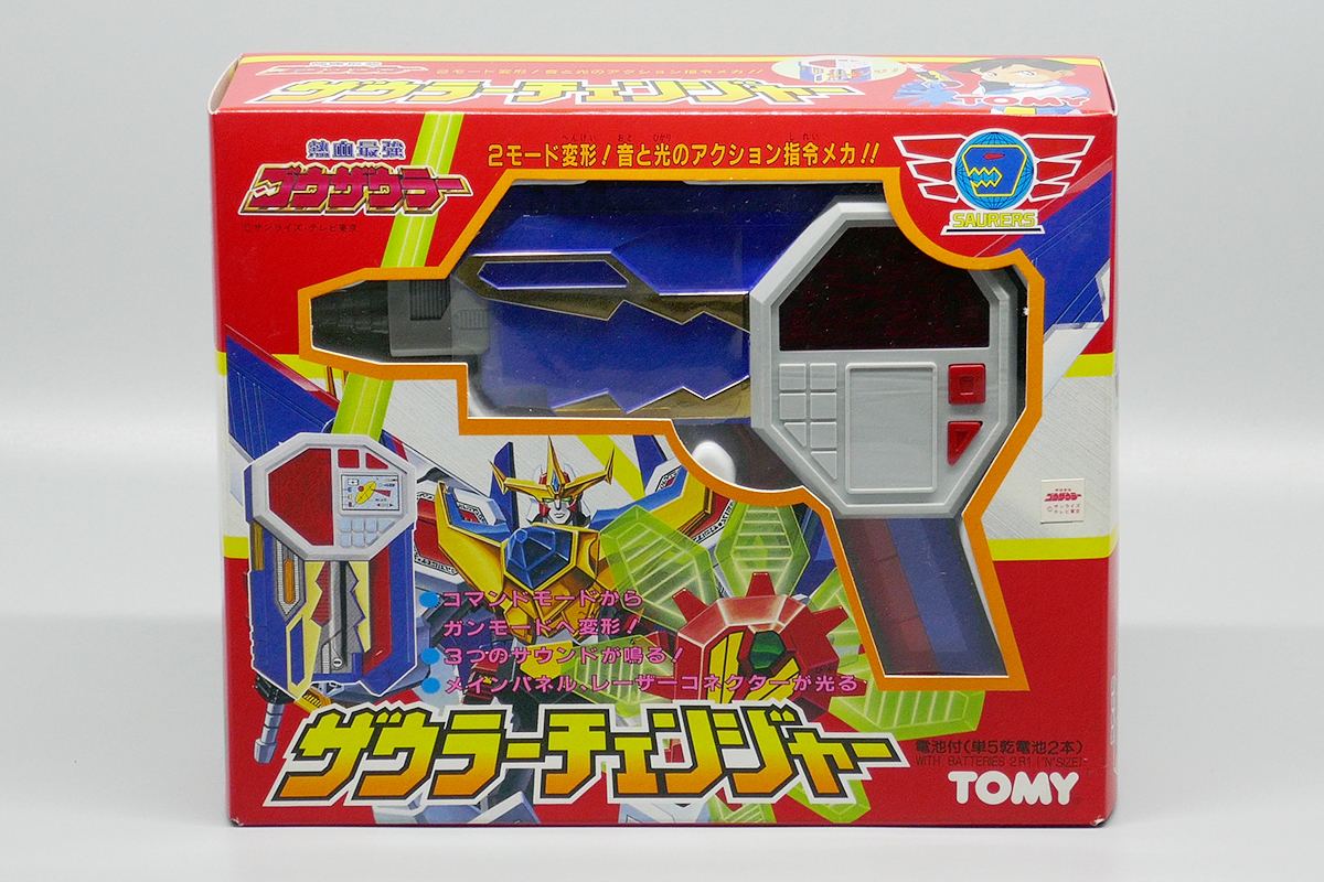 【未開封】TOMY 熱血最強ゴウザウラー ザウラーチェンジャー なりきり コスプレ トミー エルドラン