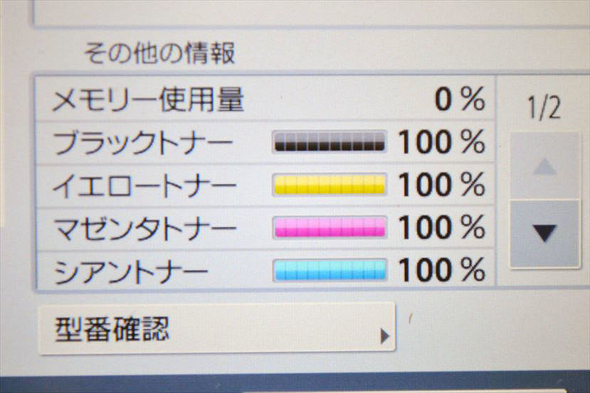 【中古】中古A3複合機 Canon /キャノン image RUNNER iR-ADV C3520F カウンタ19,625枚_画像10