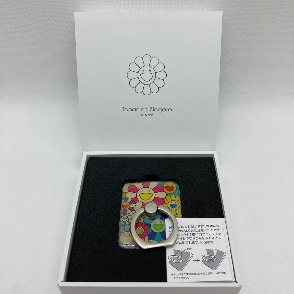 Flower Multi color スマホリング お花 村上隆　 フラワー マルチカラー