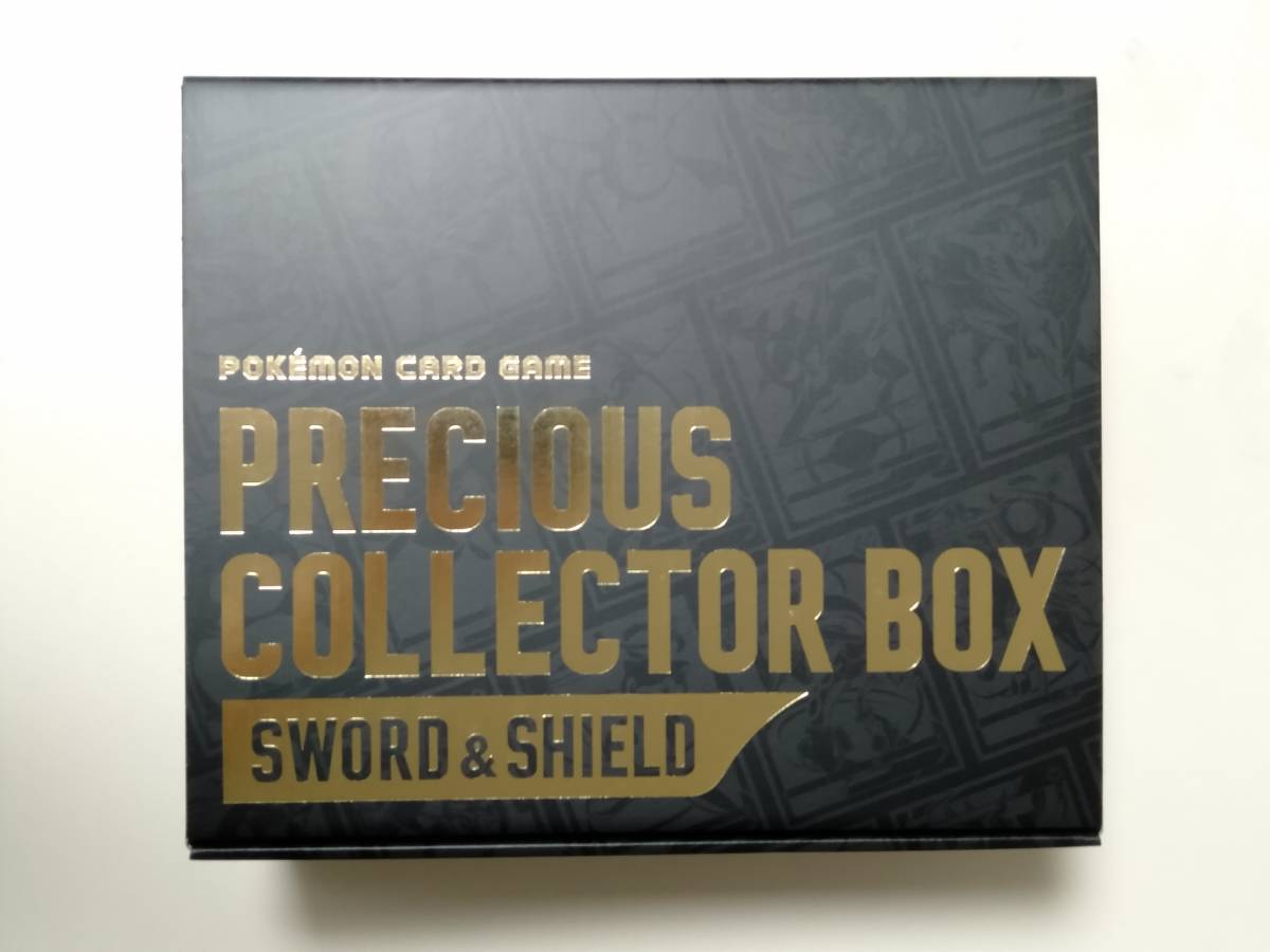 ポケモンカード ゲーム プレシャスコレクターボックス PRECIOUS
