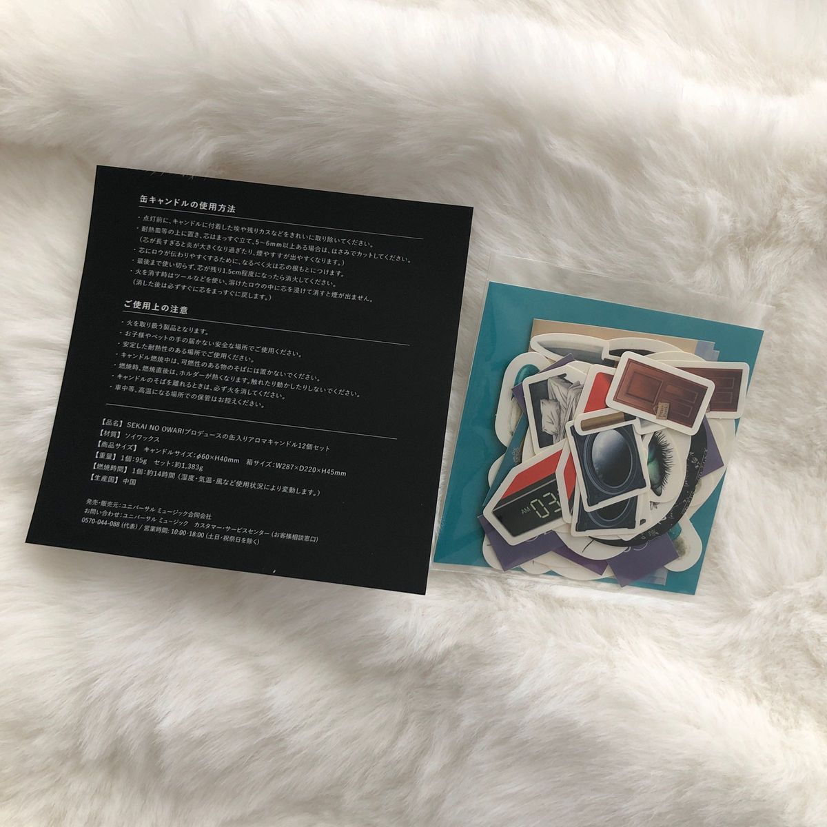 セカオワ scent of memory(キャンドル盤 )アロマキャンドル12 セカオワ scent of memory(キャンドル盤 )アロマキャンドル12