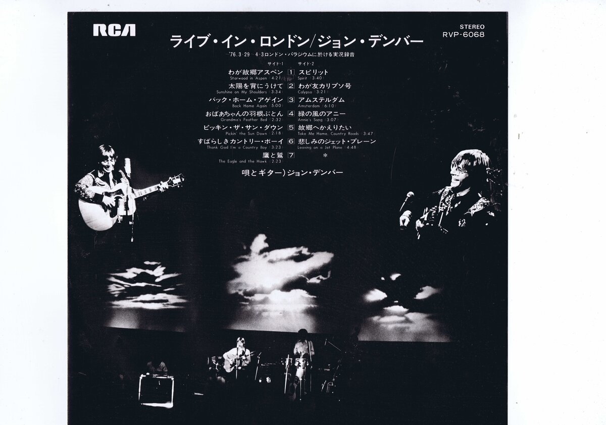 盤質新品同様 国内盤 LP John Denver / Live In London / ジョン・デンバー ライブ・イン・ロンドン 帯付 インサート付 RVP-6068_画像3