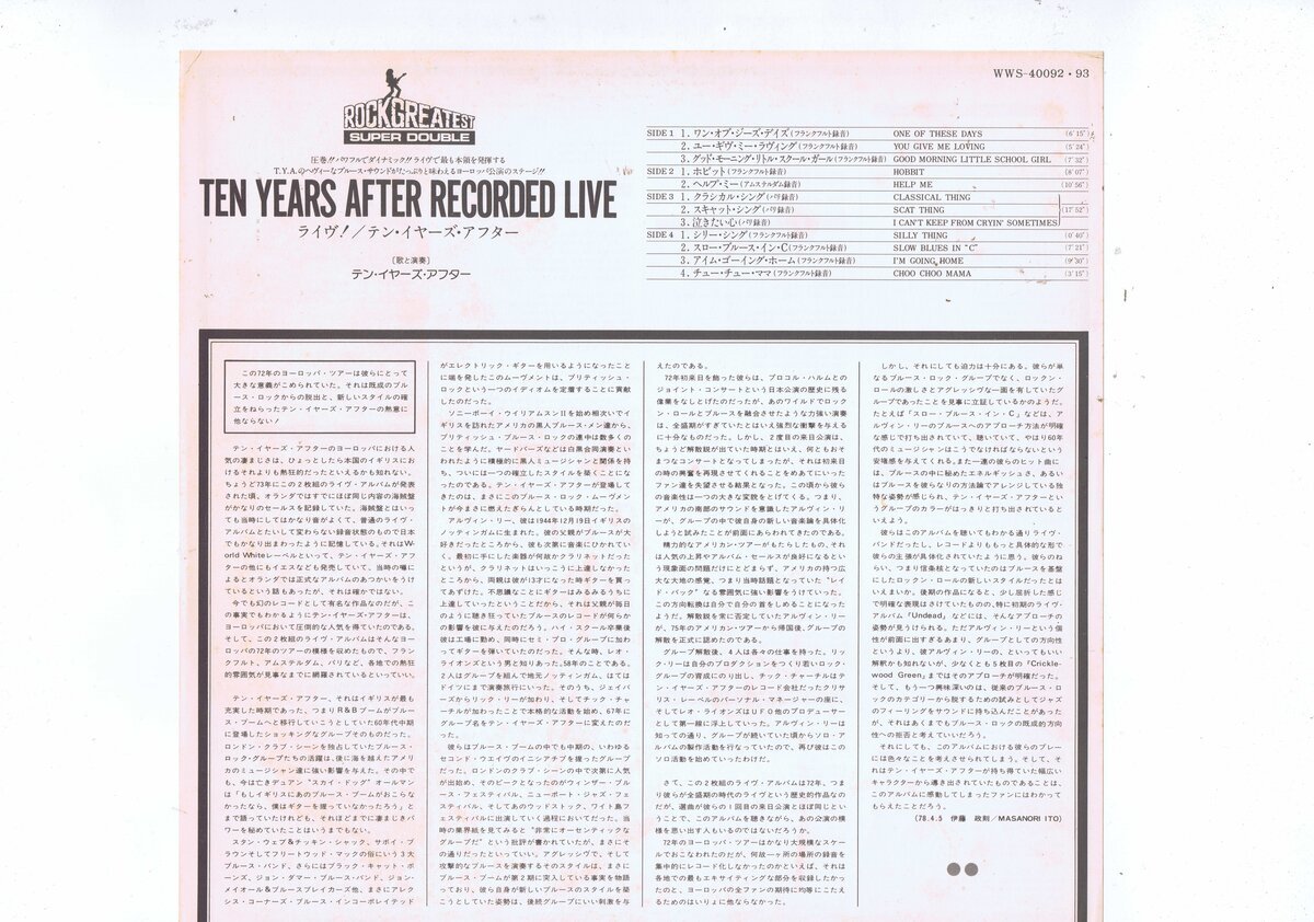 盤質新品同様 国内盤 2LP Ten Years After / Recorded Live/ Mispress / テン・イヤーズ・アフター 帯付 インサート付_画像3