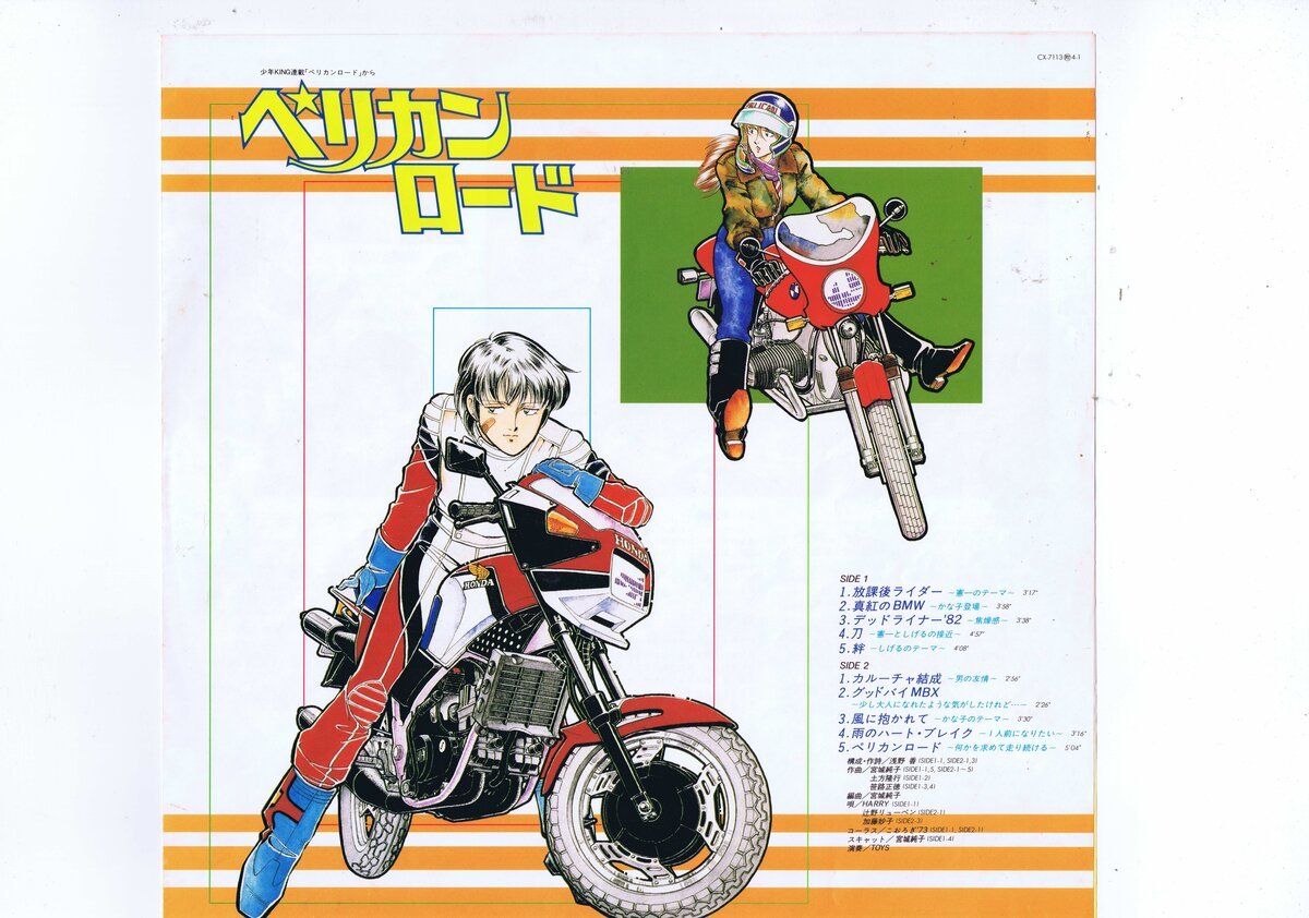 item_image_3