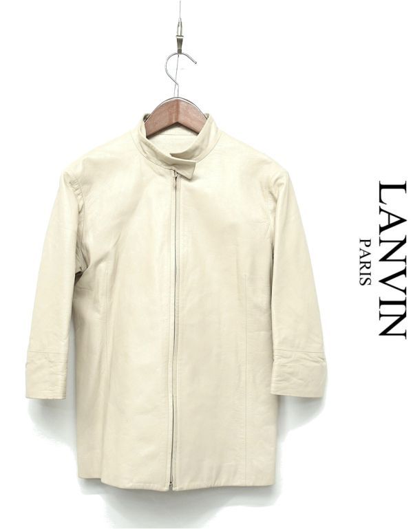 L282/フランス製 LANVIN ラムレザージャケット シングルライダース ラムスキン 羊革 本革 5分袖 ジップアップ 38 M 生成色 アイボリーの画像1