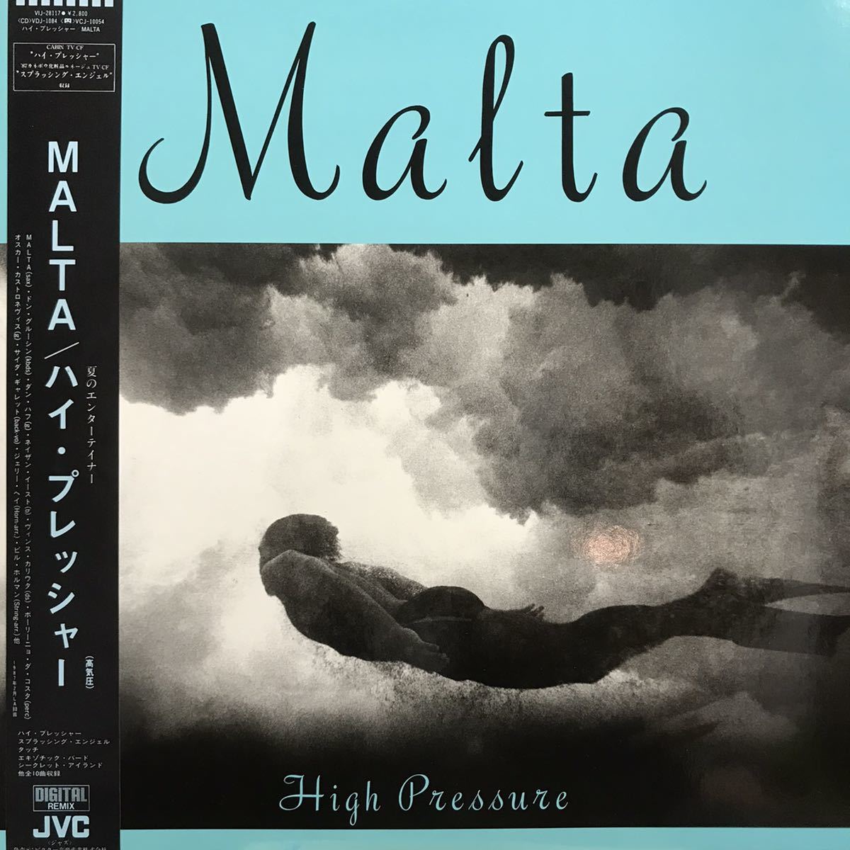 全て美品 Malta LP 6枚セット Summer Dreamin' / Malta / Obsession / High Pressure / Sweet Magic / Sparkling_画像4