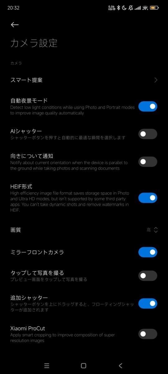 Redmi K60 Ultra 256GB 12GB EUROM 日本語対応