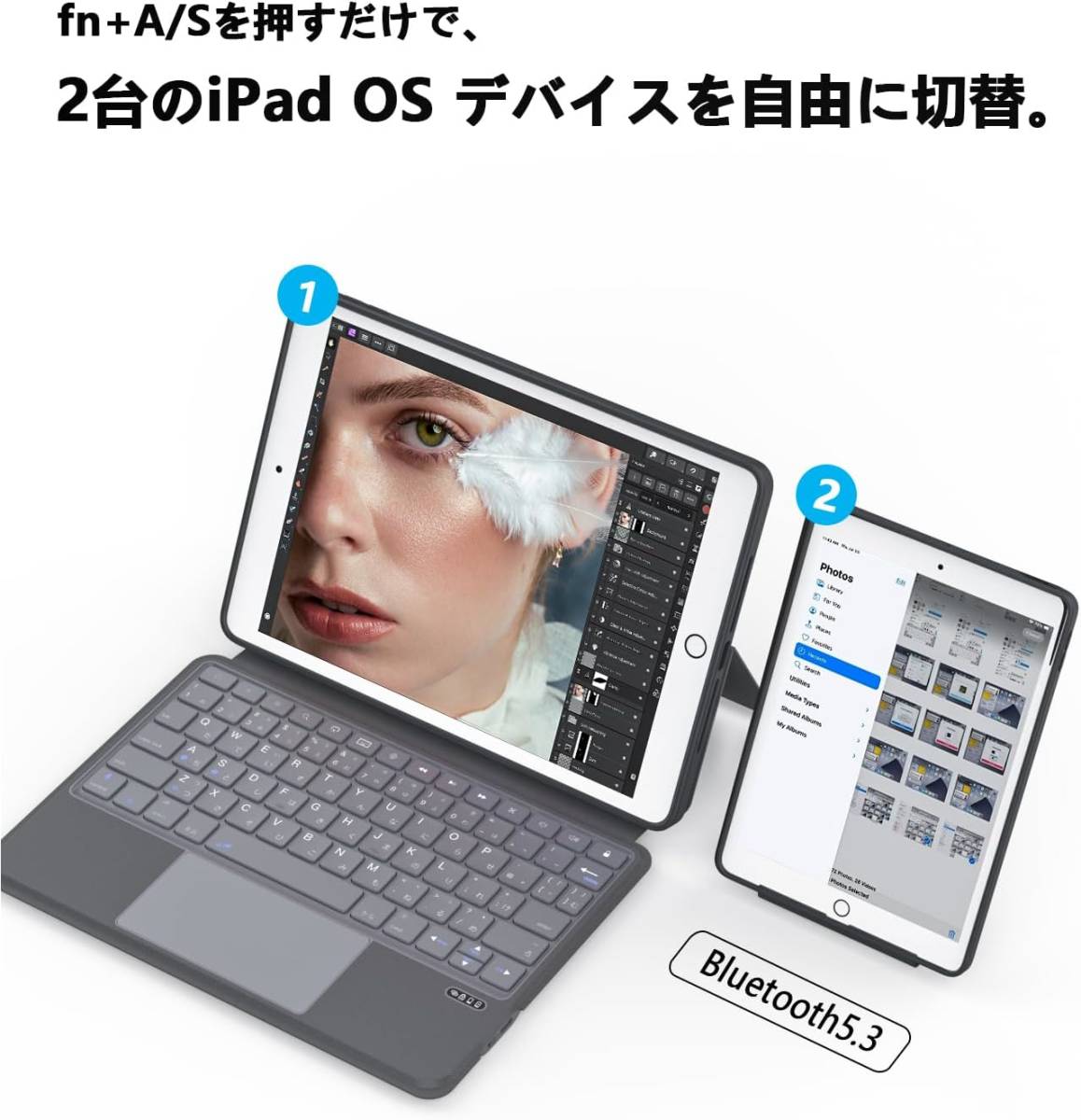iPad 第9/8/7世代 キーボード付ケース pro 10.5 air3 10.2/10.5インチ 磁気吸着 JIS日本語配列 2台のiPad OSデバイス切替 スタンド機能_画像7
