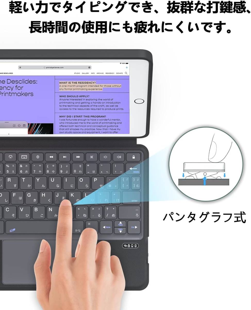 iPad 第9/8/7世代 キーボード付ケース pro 10.5 air3 10.2/10.5インチ 磁気吸着 JIS日本語配列 2台のiPad OSデバイス切替 スタンド機能_画像6