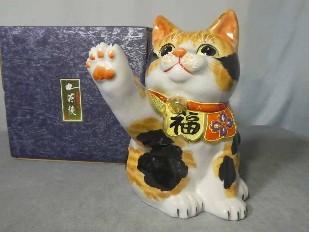 一番人気物 金彩 高さ約45cm 置物 獅子 兜 八幡窯 【豆緑】九谷焼 色絵