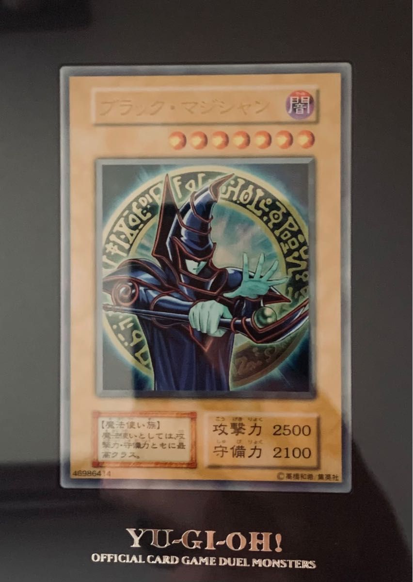 遊戯王　OCG デュエルモンスターズ  ブラックマジシャン　スペシャルカード　ステンレス製