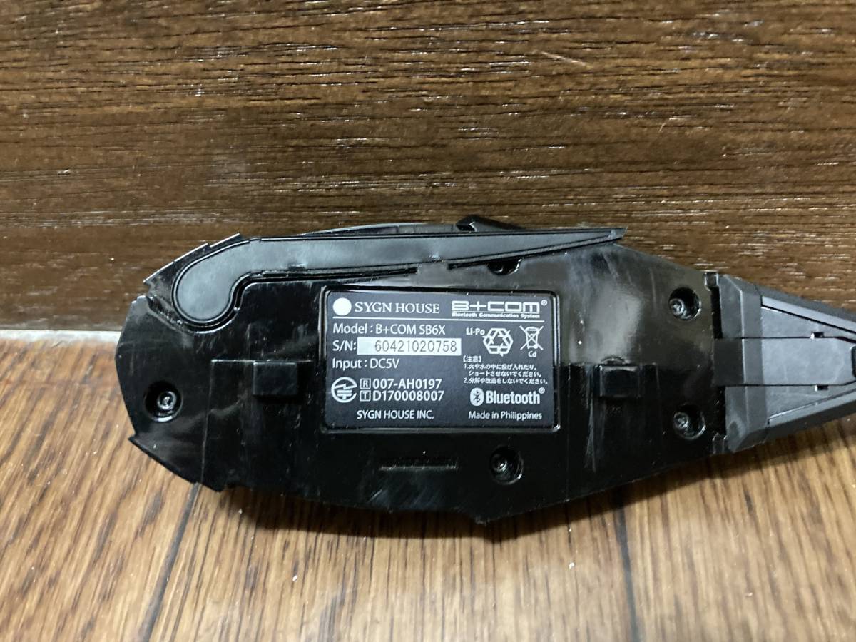 SYGN HOUSE サインハウス B+COM ビーコム SB6X Bluetooth ブルートゥース インカム シングルユニット 動作確認済み 程度良好!! SB 6X 無線_画像6