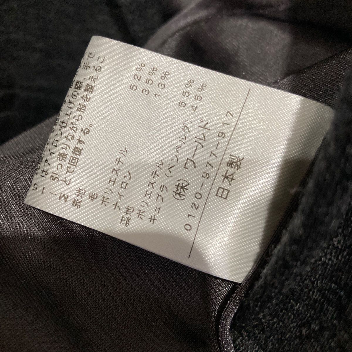 美品リフレクトJクオリティ匠ジャケットセットアップ 美品リフレクトJクオリティ匠ジャケットセットアップ