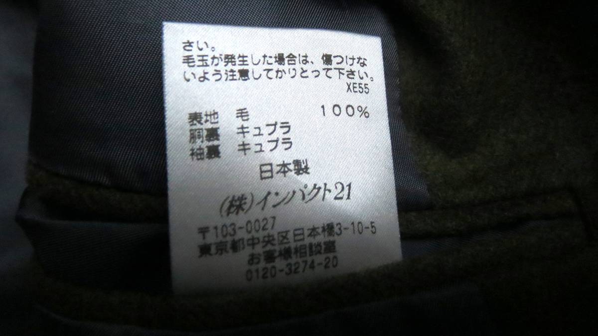 美品 ポロラルフローレン 冬物ウールジャケット A6 日本製 オリーブ カーキ テーラード ９０s' ヴィンテージ_画像6