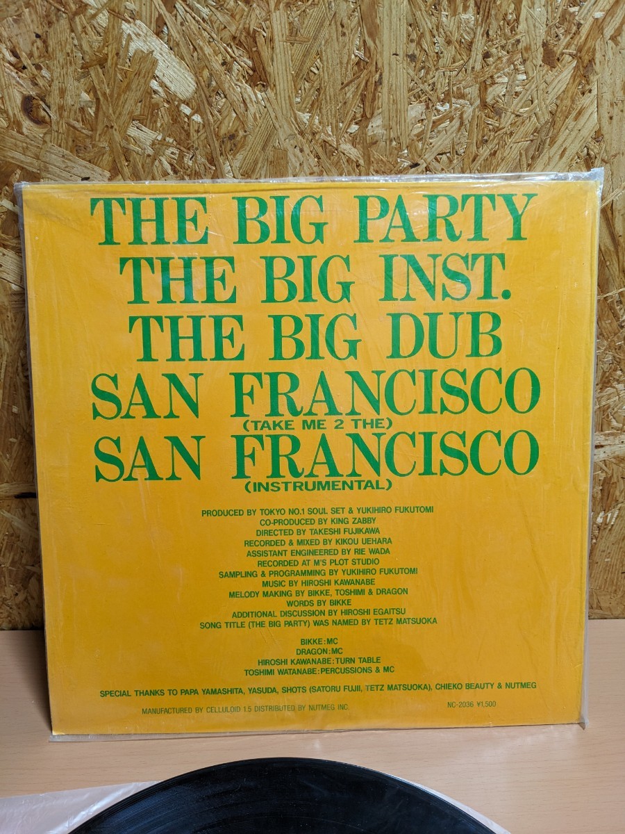 TOKYO NO.1　SOUL SET レコード　LP THE BIG PARTY THE BIG INST. THE BIG DUB 盤_画像7