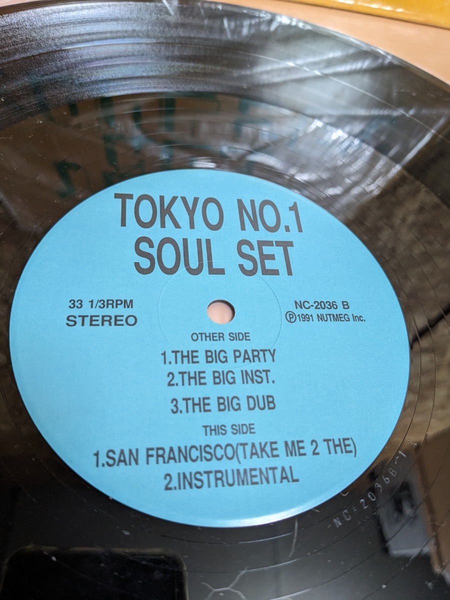 TOKYO NO.1　SOUL SET レコード　LP THE BIG PARTY THE BIG INST. THE BIG DUB 盤_画像3