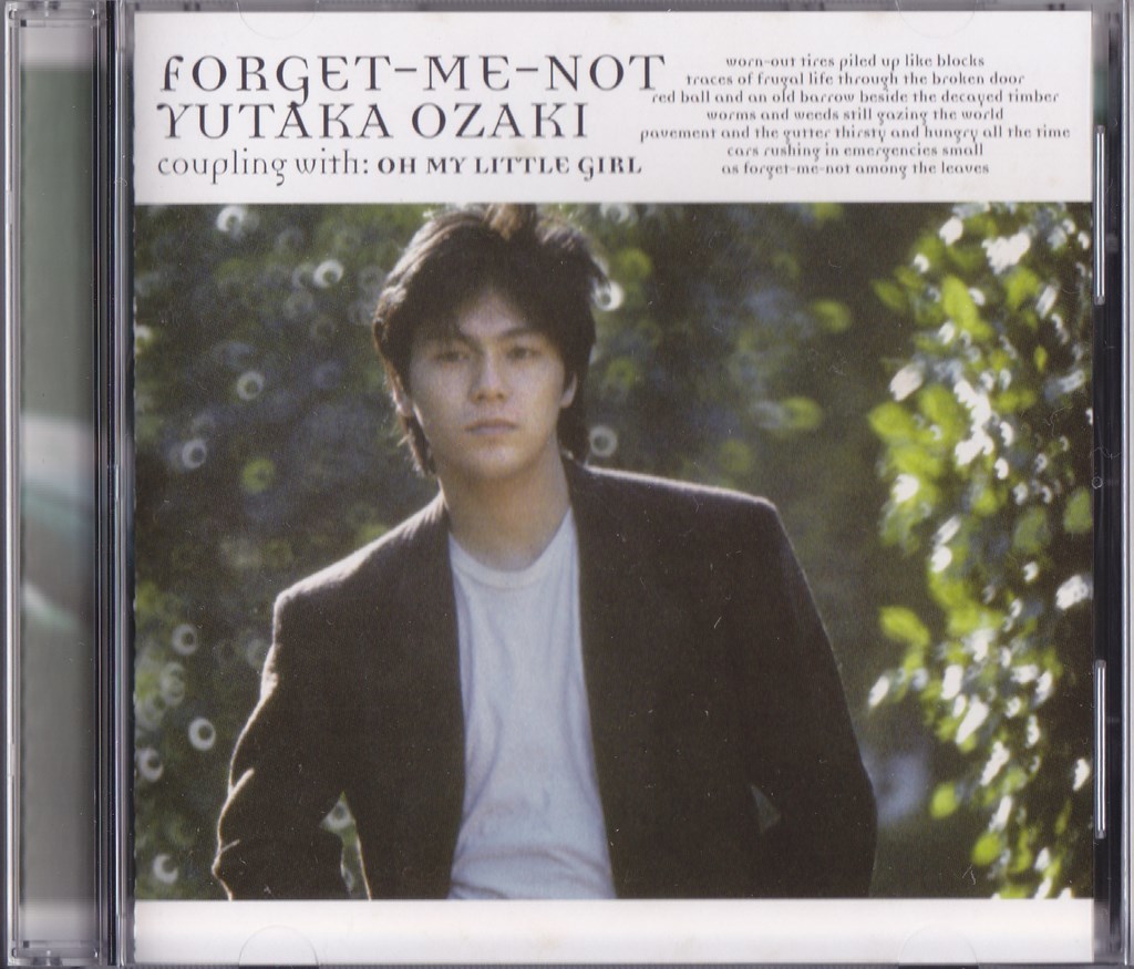 尾崎豊 / FORGET-ME-NOT/OH MY LITTLE GIRL /中古CD！67558_画像1