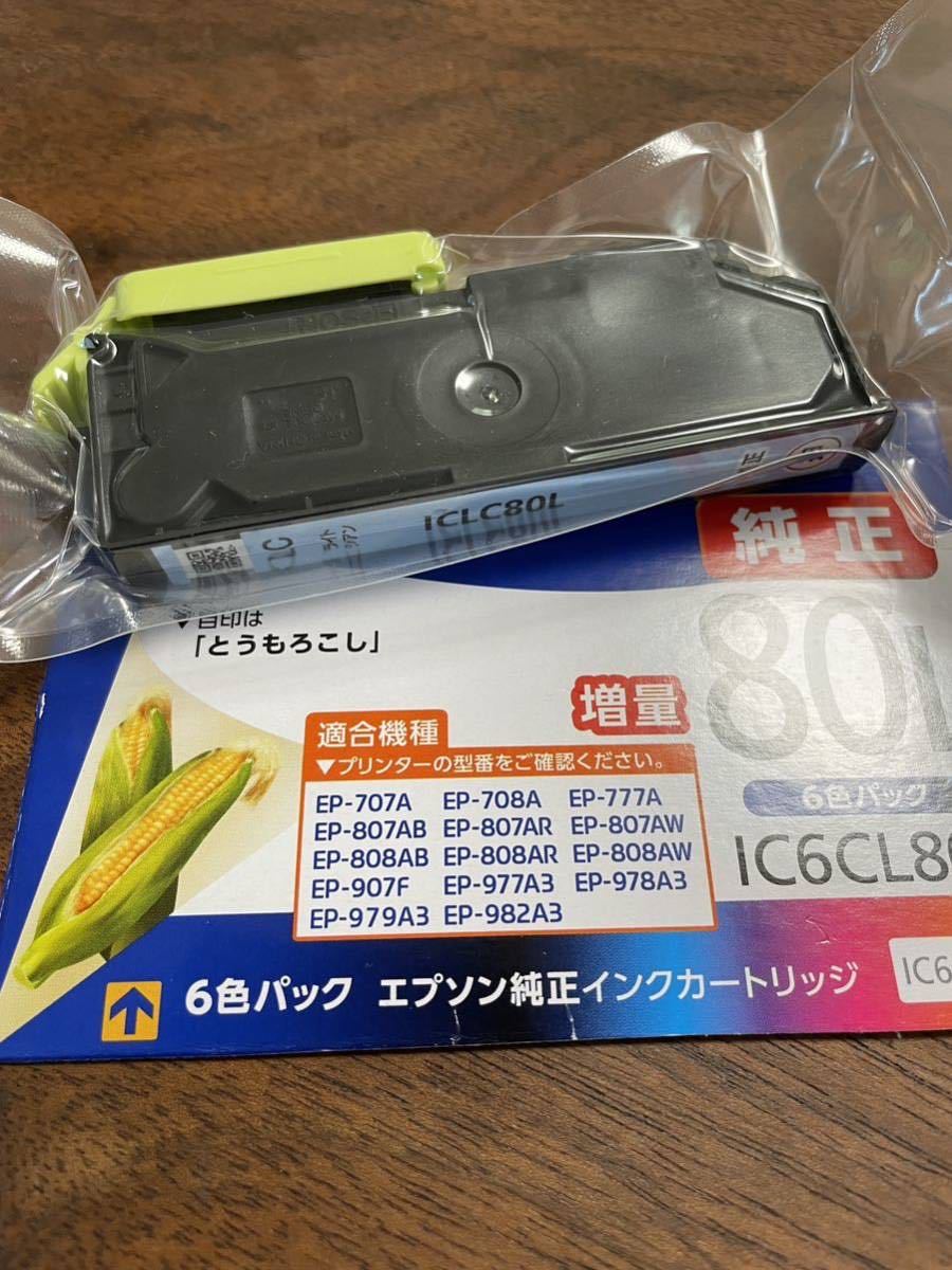 EPSON インクカートリッジ 純正インク とうもろこし_画像1