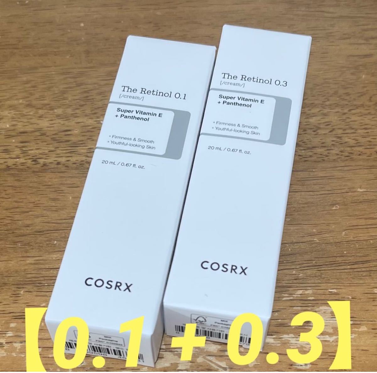 COSRXコスアールエックス/ザレチノール0.1+0.3クリーム