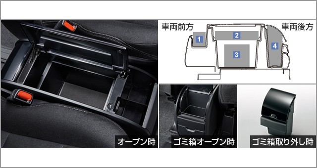 エスクァイア 80系 後期：純正 コンソールボックス【廃盤、残り在庫わずか】_画像1