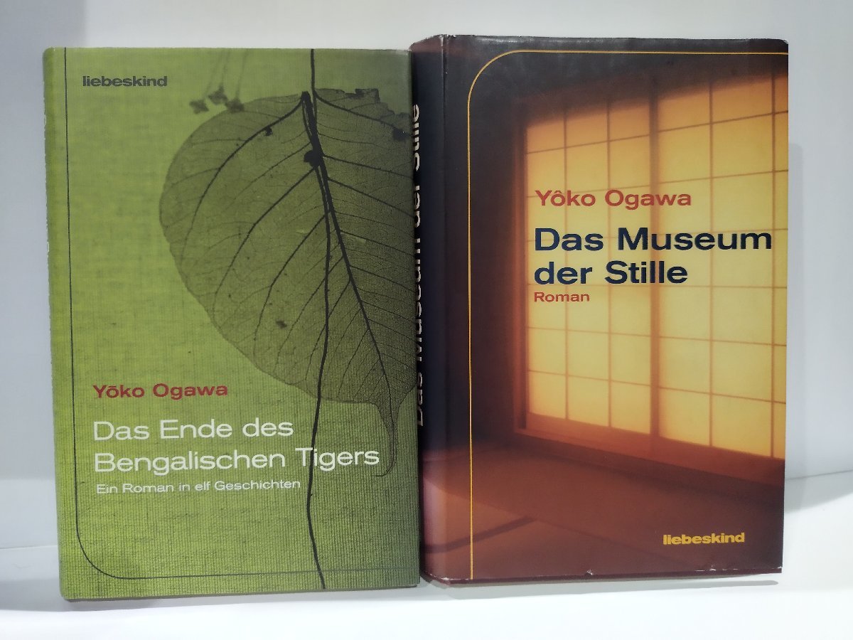 [2 шт. комплект ] Ogawa Youko немецкий язык перевод повесть .. музей / Ben garu.. ..[ac02h]
