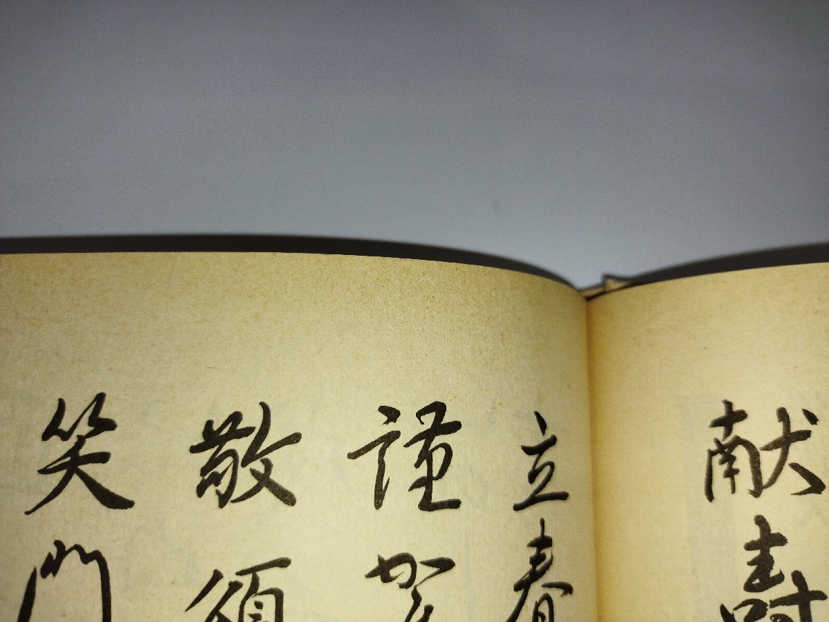 【史上最も激安】 手紙文 速く、正しく手紙を書くために 林巨樹 青山学院大学教授 雑学、知識