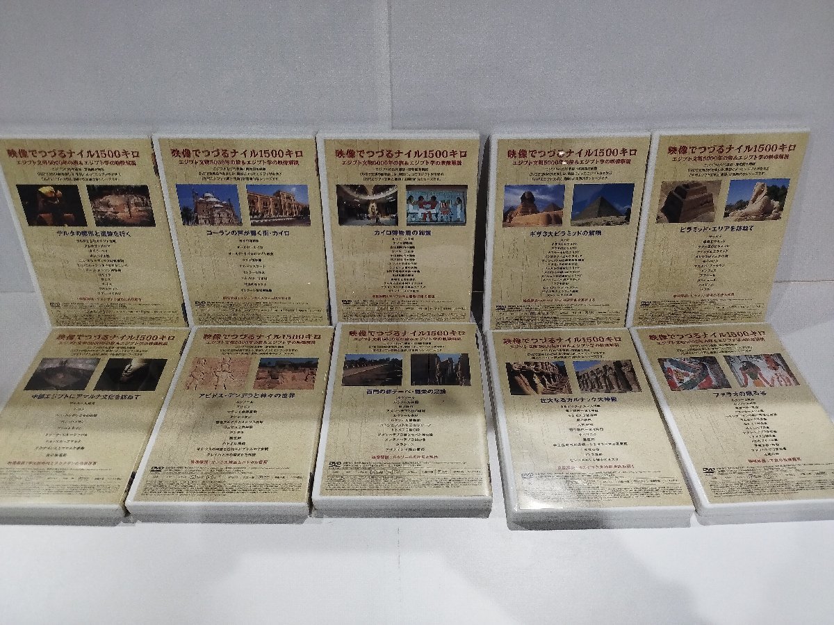 [DVD] старый плата ejipto документ Akira .. следы DVD BOX все 20 шт комплект сценарий & описание сборник имеется Waseda университет ejipto Gakken . место [ac03h]